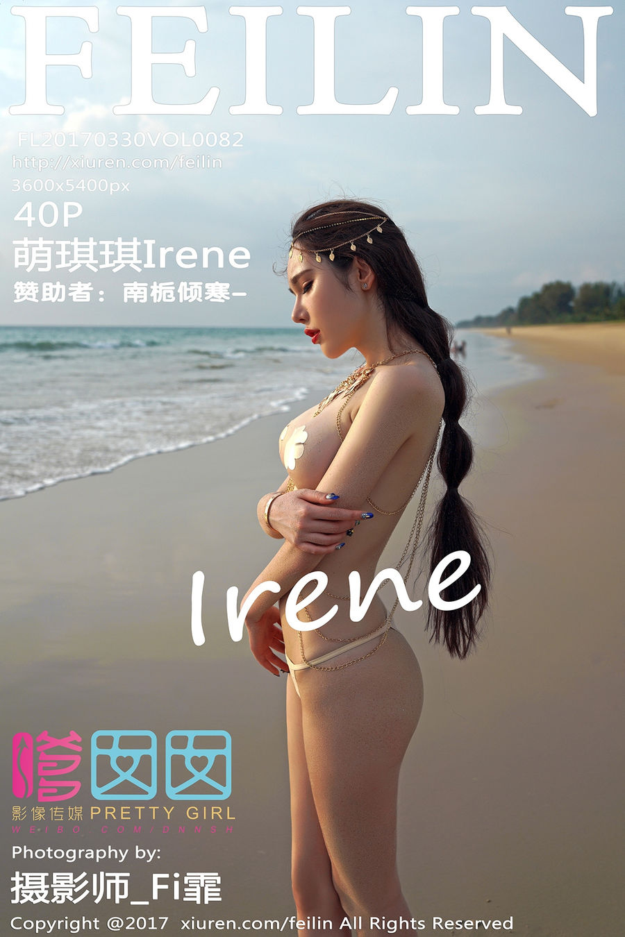 [FEILIN嗲囡囡] VOL.082 萌琪琪Irene [40+1P/115M] FEILIN嗲囡囡 第1张