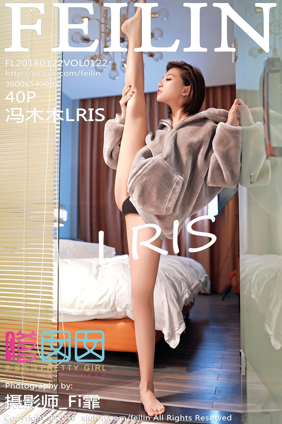 [FEILIN嗲囡囡] VOL.122 冯木木LRIS [40+1P/128M] FEILIN嗲囡囡 第1张