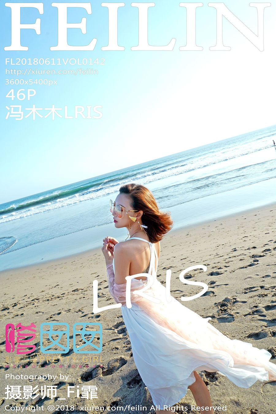 [FEILIN嗲囡囡] VOL.142 冯木木LRIS [46+1P/155M] FEILIN嗲囡囡 第1张