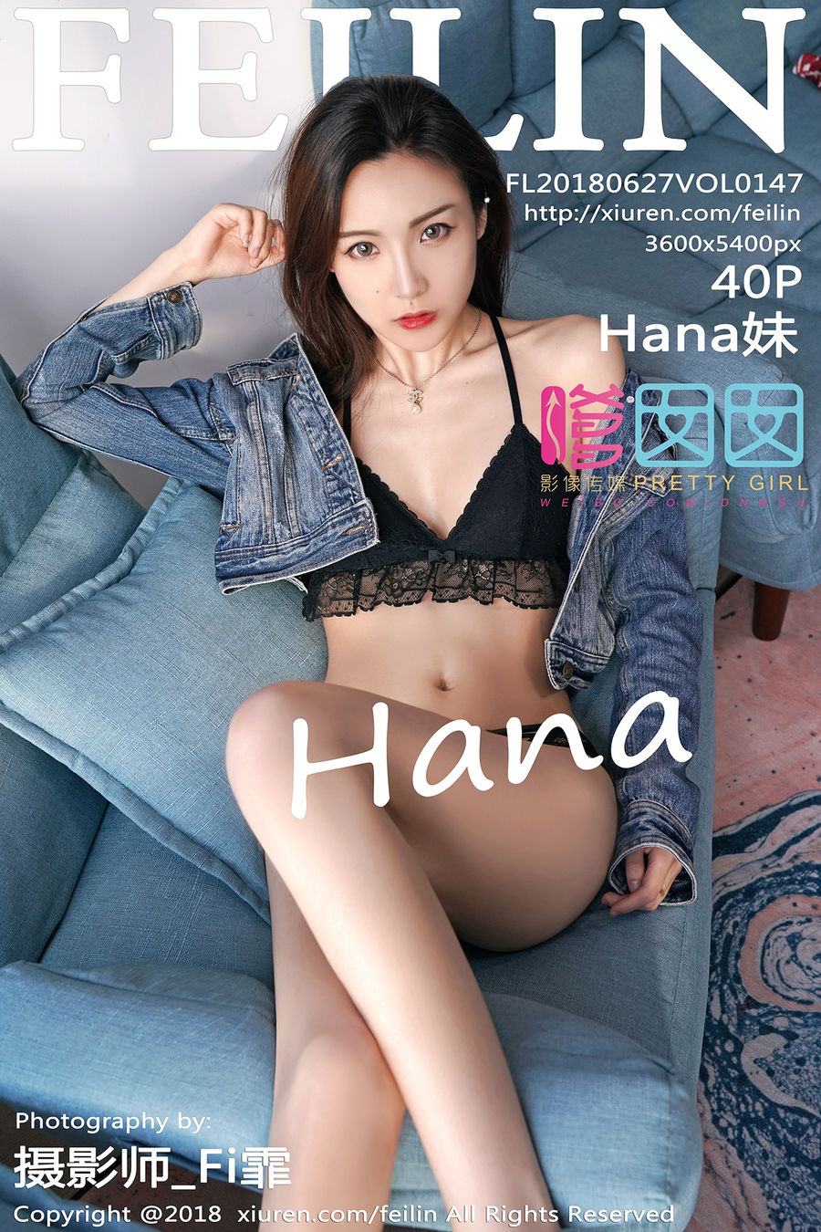 [FEILIN嗲囡囡] VOL.147 Hana妹 [40+1P/147M] FEILIN嗲囡囡 第1张