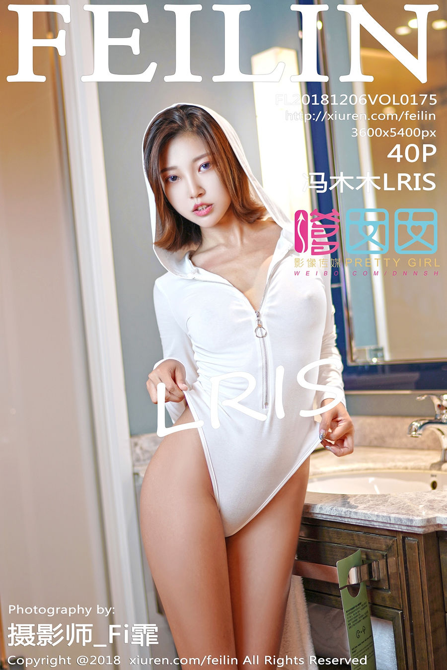 [FEILIN嗲囡囡] VOL.175 冯木木LRIS [40+1P/134M] FEILIN嗲囡囡 第1张