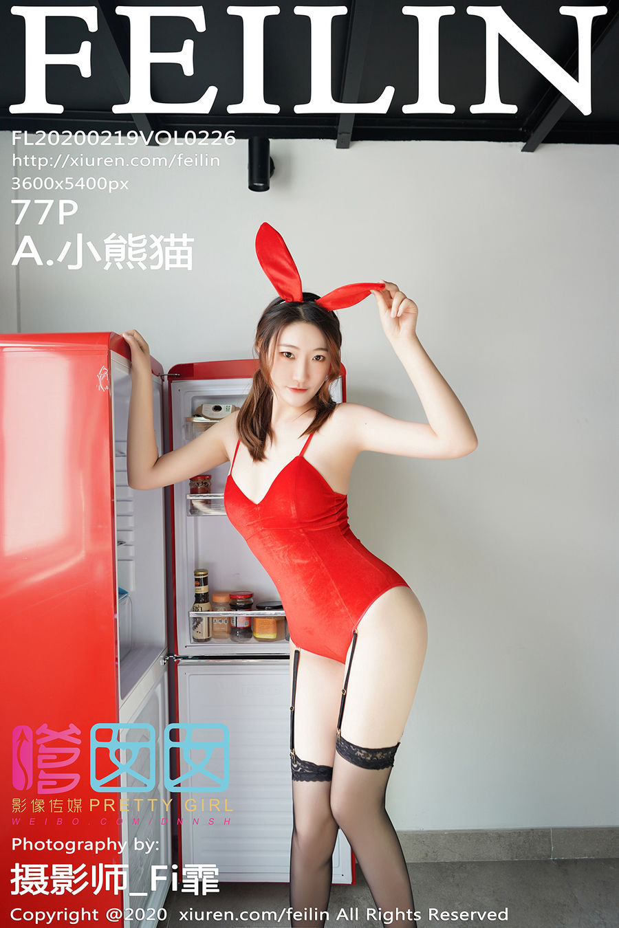 [FEILIN嗲囡囡] VOL.226 A.小熊猫 [77+1P/198M] FEILIN嗲囡囡 第1张