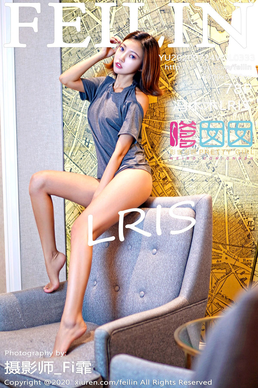 [FEILIN嗲囡囡] VOL.239 冯木木LRIS [78+1P/355M] FEILIN嗲囡囡 第1张