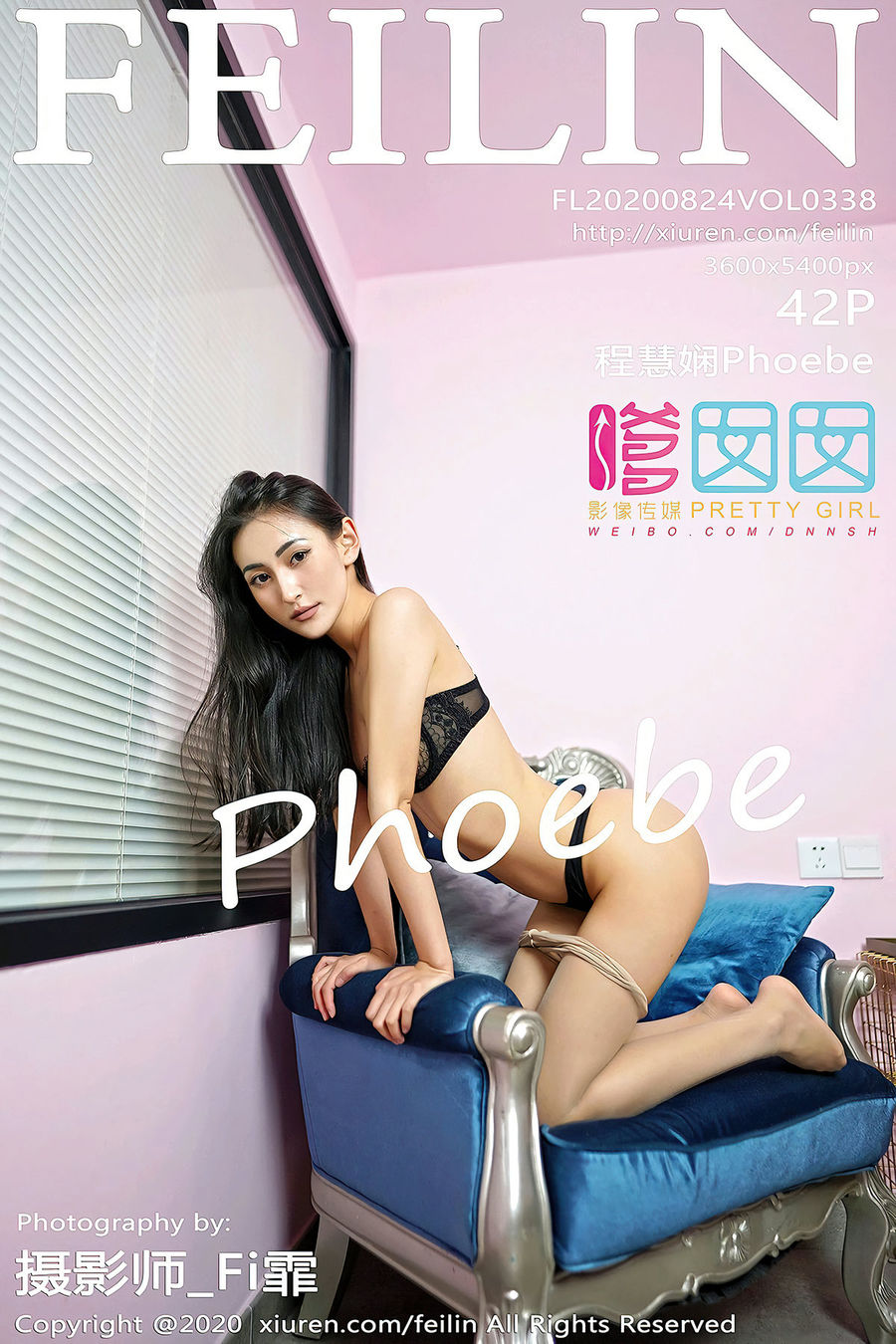 [FEILIN嗲囡囡] VOL.338 程慧娴Phoebe [42+1P/857M] FEILIN嗲囡囡 第1张