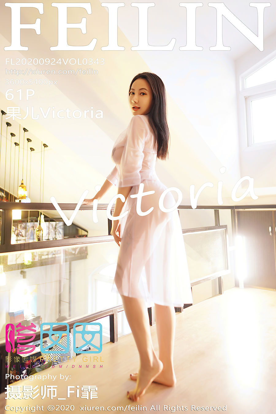 [FEILIN嗲囡囡] VOL.343 果儿Victoria [61+1P/541M] FEILIN嗲囡囡 第1张