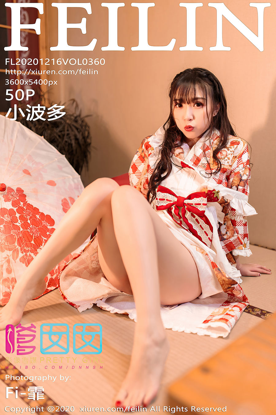 [FEILIN嗲囡囡] VOL.360 小波多 [50+1P/547M] FEILIN嗲囡囡 第1张