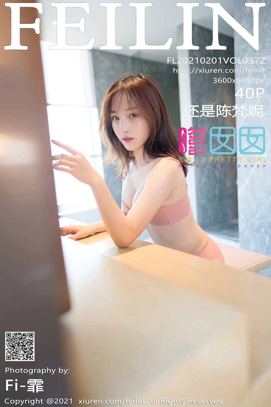 [FEILIN嗲囡囡] VOL.372 还是陈梵妮 [40+1P/353M] FEILIN嗲囡囡 第1张