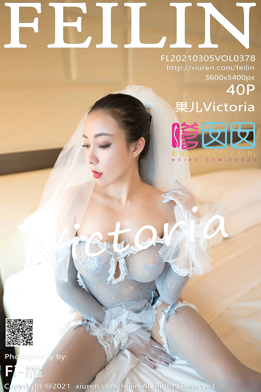 [FEILIN嗲囡囡] VOL.378 果儿Victoria [40+1P/362M] FEILIN嗲囡囡 第1张