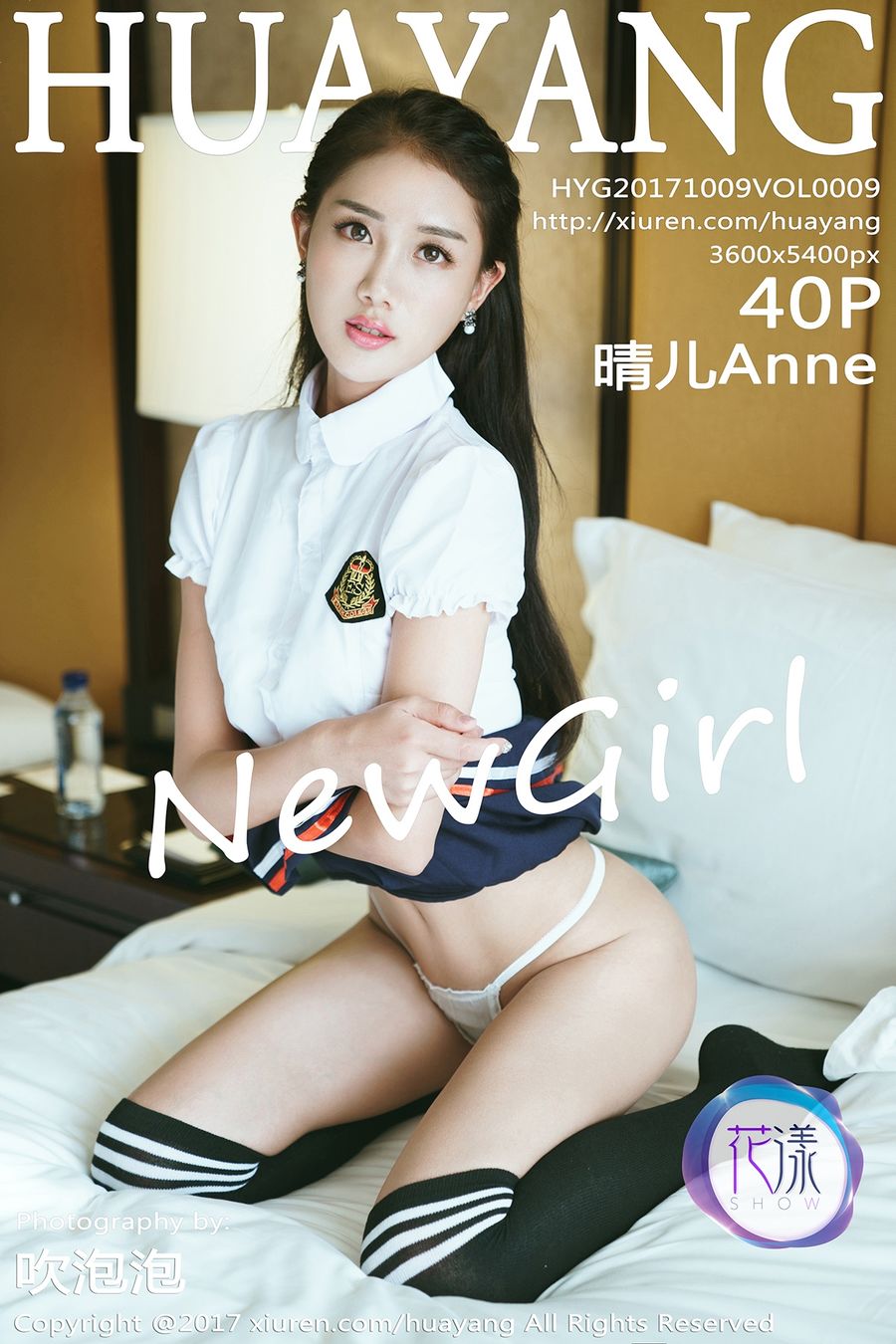 [HuaYang花漾] VOL.009 晴儿Anne [40+1P/97.4M] HuaYang花漾 第1张