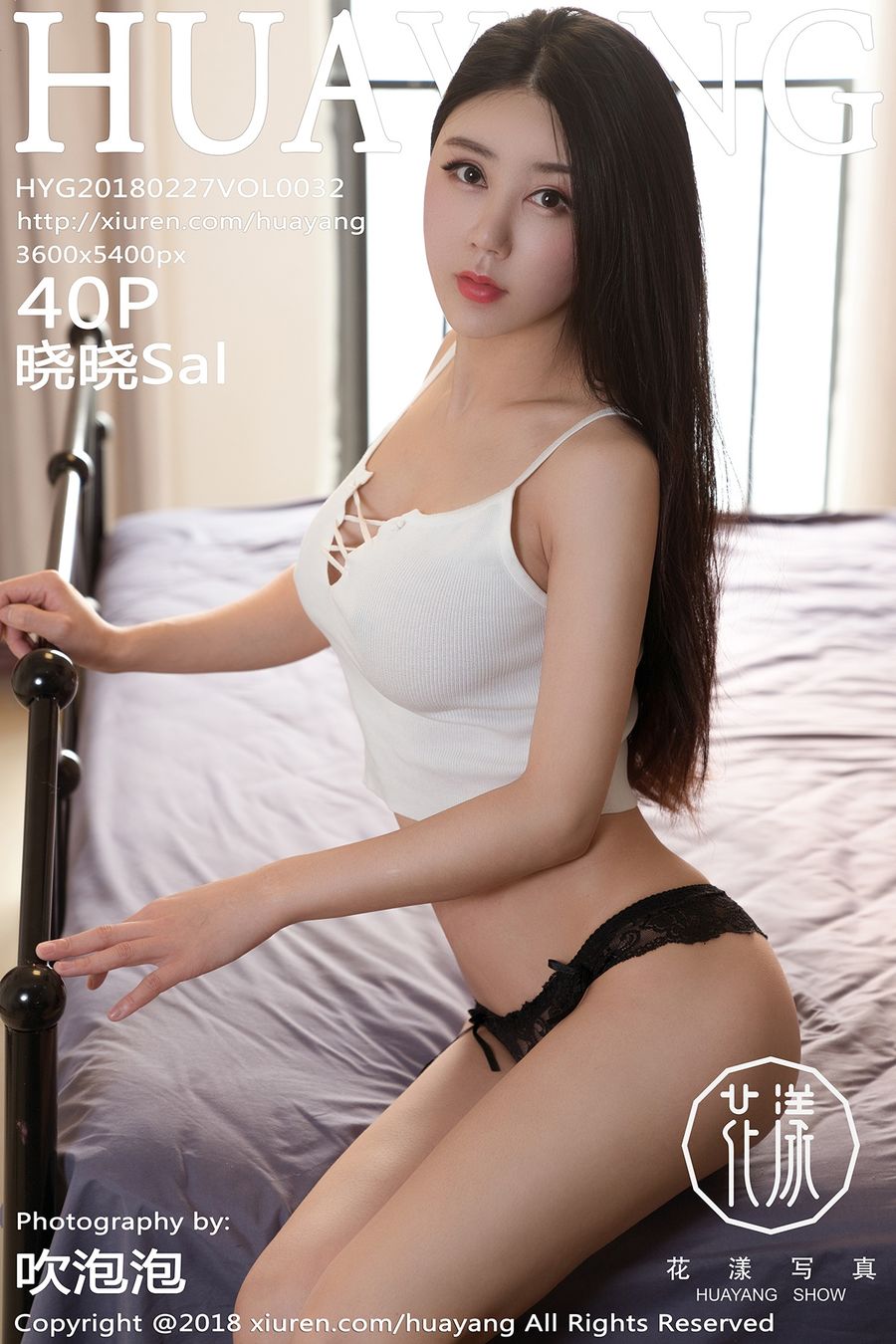 [HuaYang花漾] VOL.032 晓晓Sal [40+1P/116M] HuaYang花漾 第1张