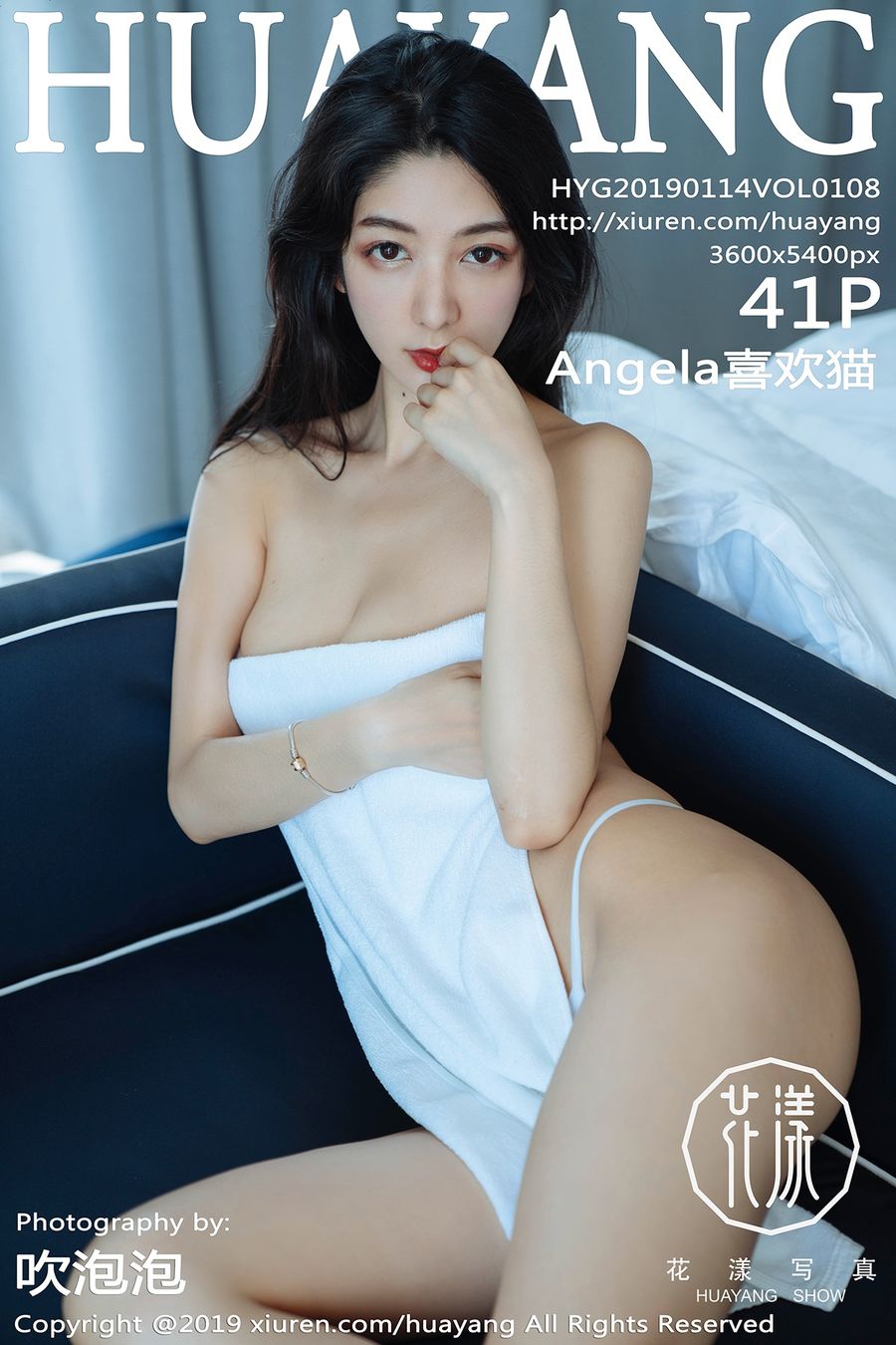 [HuaYang花漾] VOL.108 Angela喜欢猫 [41+1P/107M] HuaYang花漾 第1张