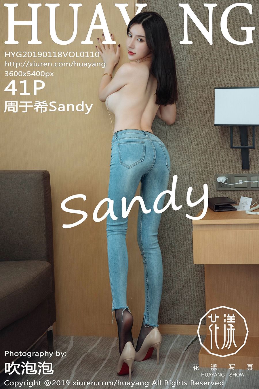 [HuaYang花漾] VOL.110 周于希Sandy [41+1P/163M] HuaYang花漾 第1张