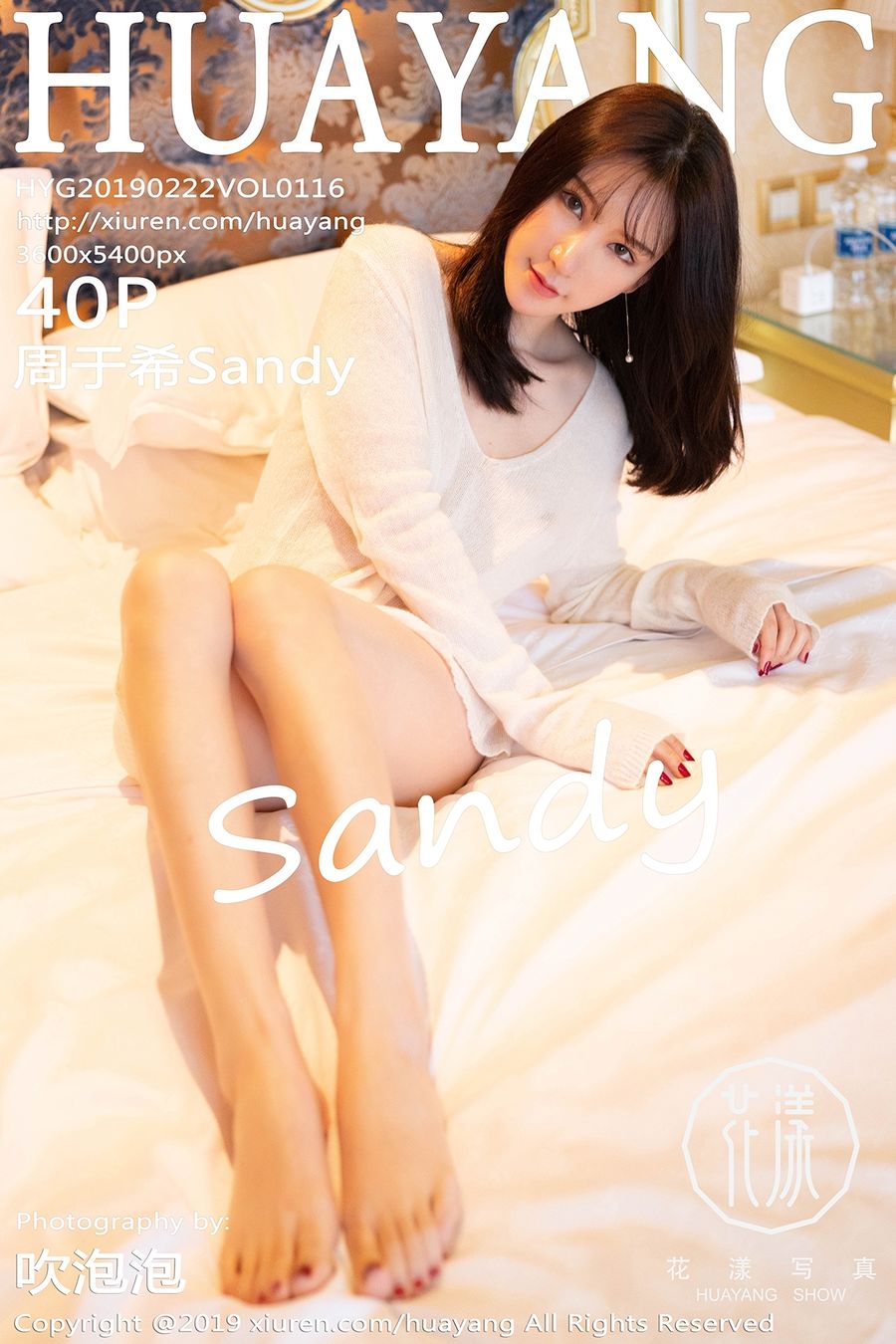 [HuaYang花漾] VOL.116 周于希Sandy [40+1P/274M] HuaYang花漾 第1张