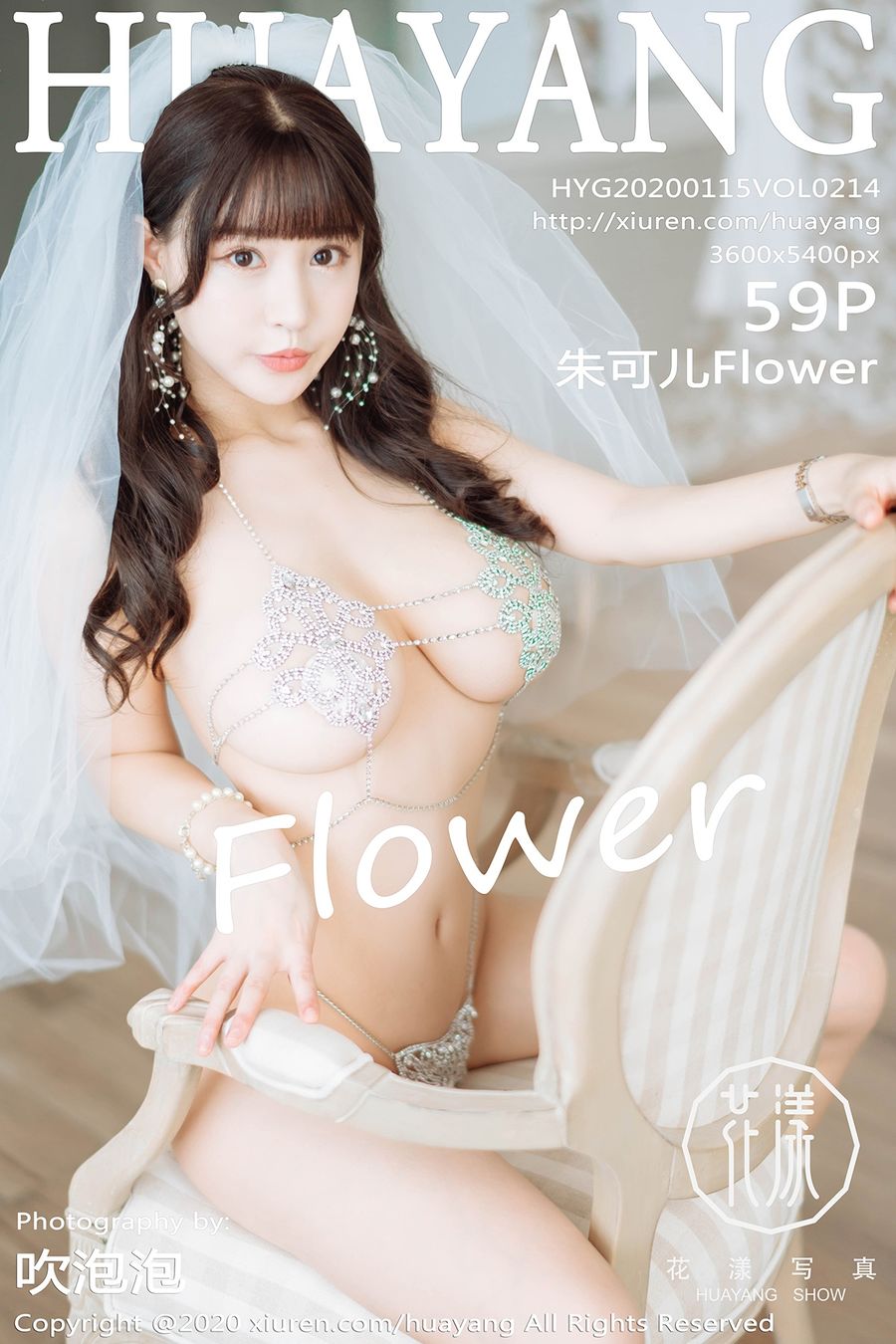 [HuaYang花漾] VOL.215 妲己_Toxic [52+1P/84M] HuaYang花漾 第1张