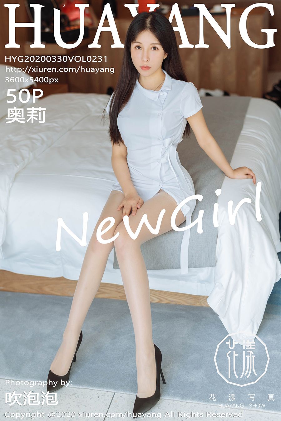 [HuaYang花漾] VOL.231 奥莉 [50+1P/91.1M] HuaYang花漾 第1张