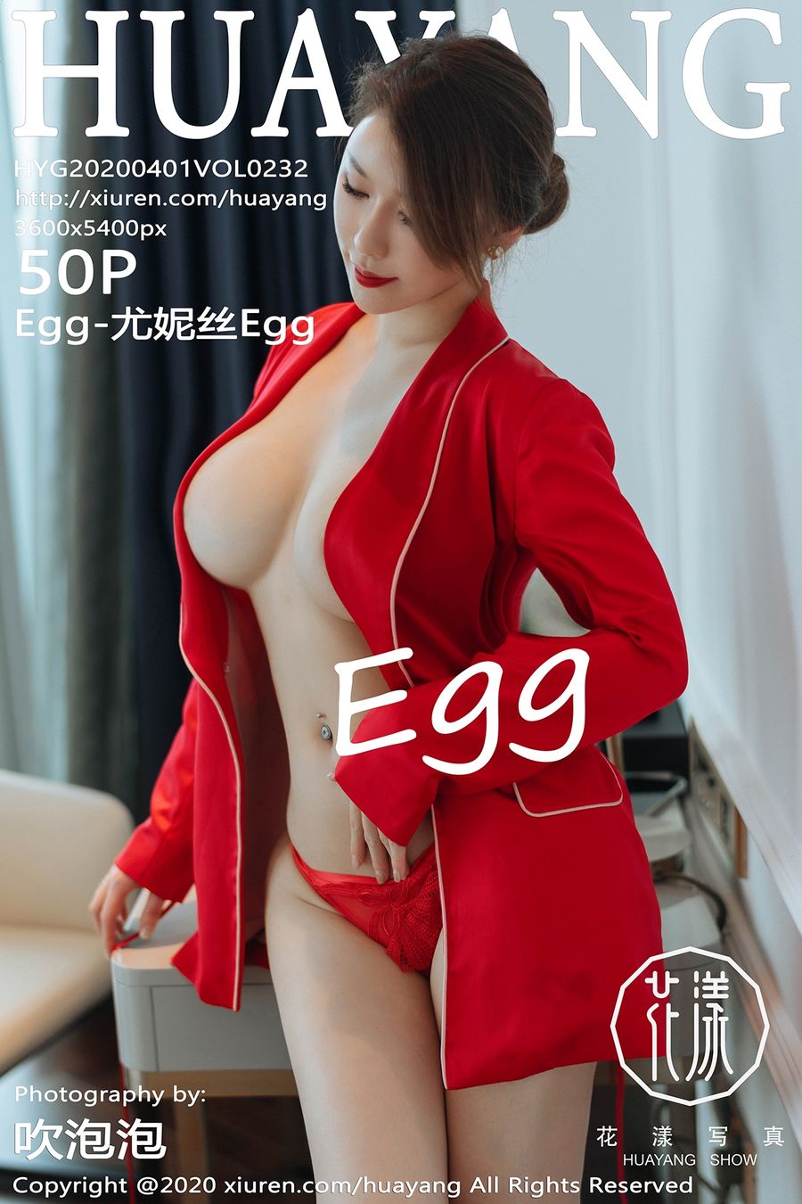 [HuaYang花漾] VOL.232 Egg-尤妮丝Egg [50+1P/122M] HuaYang花漾 第1张