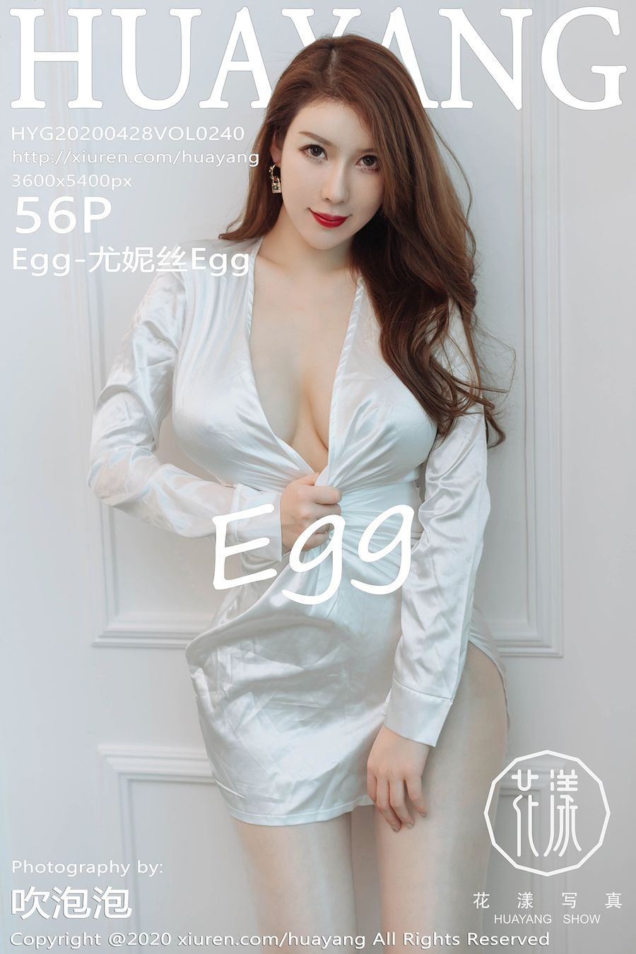 [HuaYang花漾] VOL.240 Egg-尤妮丝Egg [56+1P/94M]