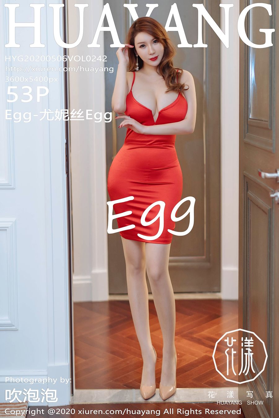 [HuaYang花漾] VOL.242 Egg-尤妮丝Egg [53+1P/109M] HuaYang花漾 第1张