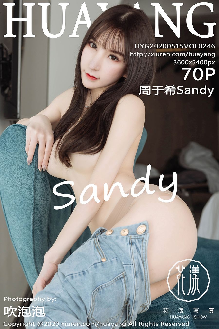 [HuaYang花漾] VOL.246 周于希Sandy [70+1P/158M] HuaYang花漾 第1张