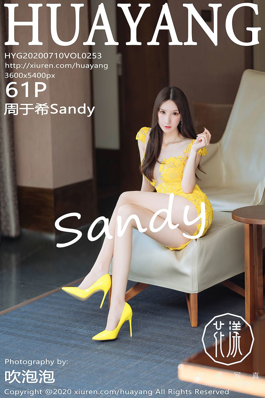 [HuaYang花漾] VOL.253 周于希Sandy [61+1P/164M] HuaYang花漾 第1张