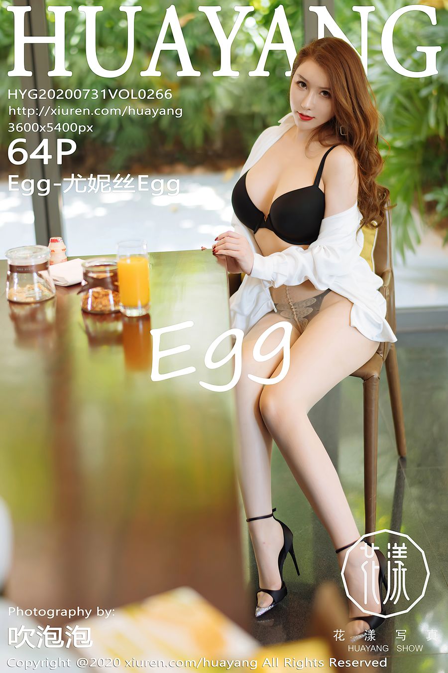 [HuaYang花漾] VOL.266 Egg-尤妮丝Egg [64+1P/632M] HuaYang花漾 第1张