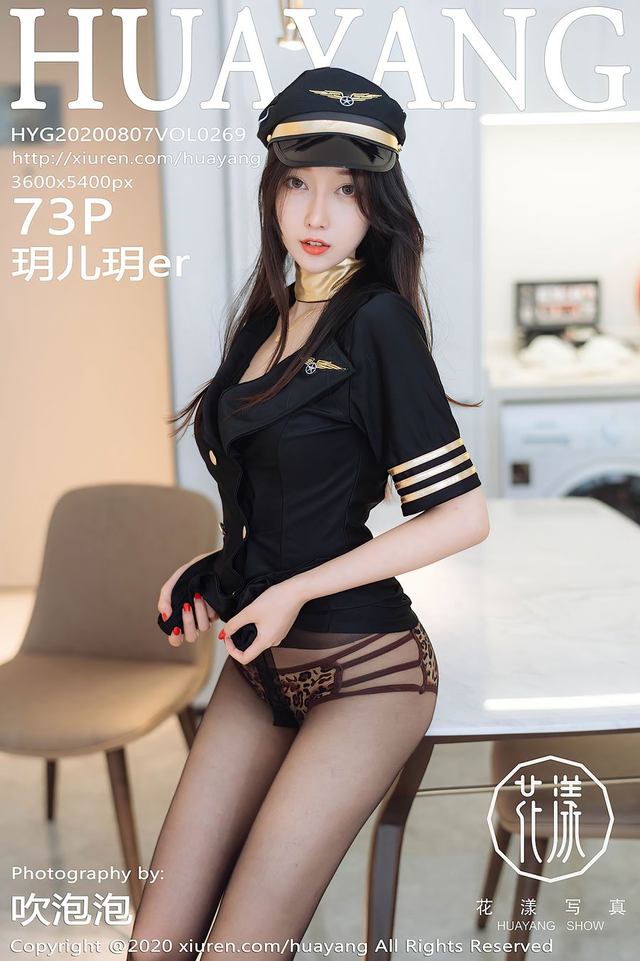 [HuaYang花漾] VOL.269 玥儿玥er [73+1P/681M] HuaYang花漾 第1张