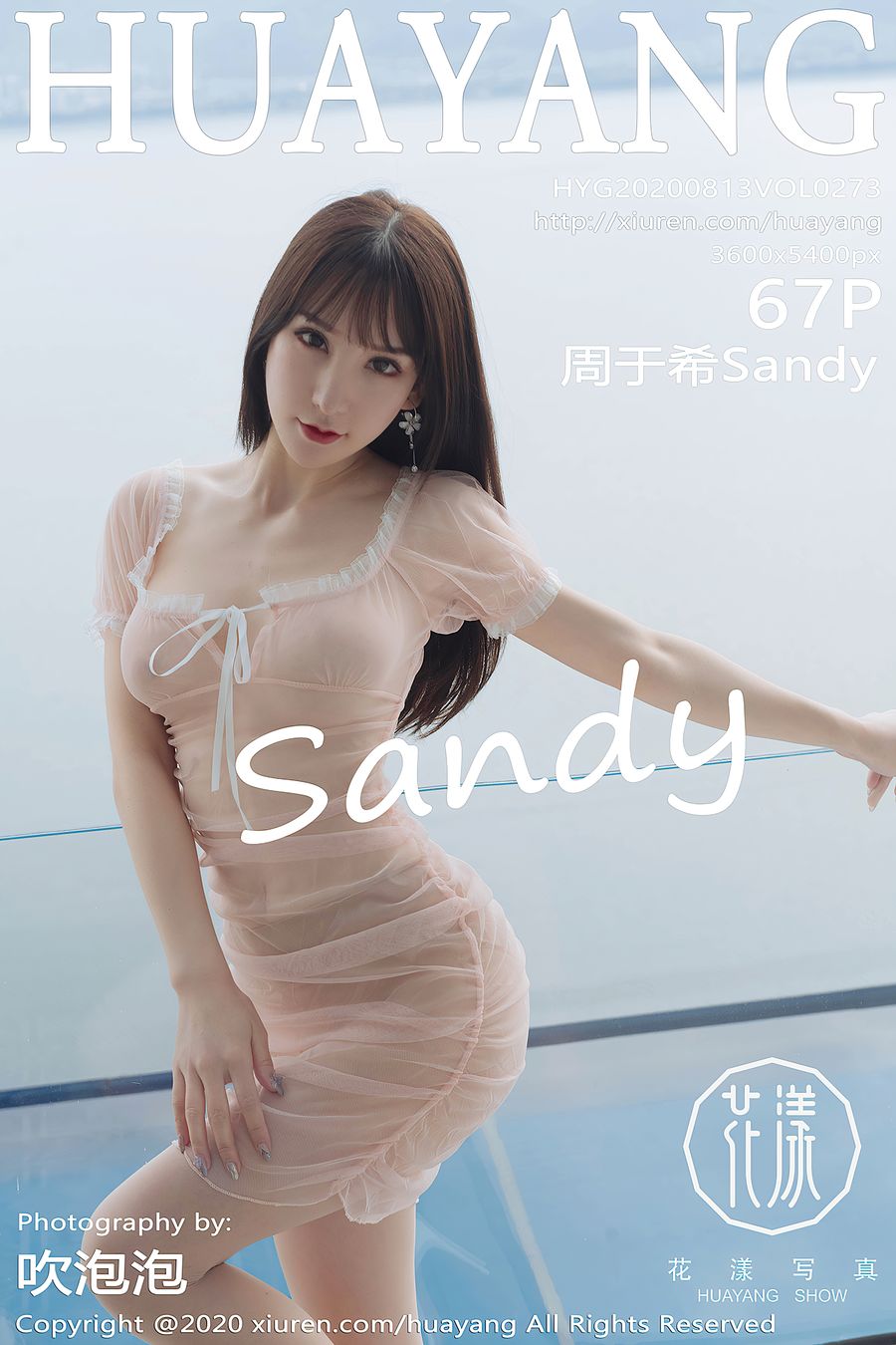 [HuaYang花漾] VOL.273 周于希Sandy [67+1P/554M] HuaYang花漾 第1张