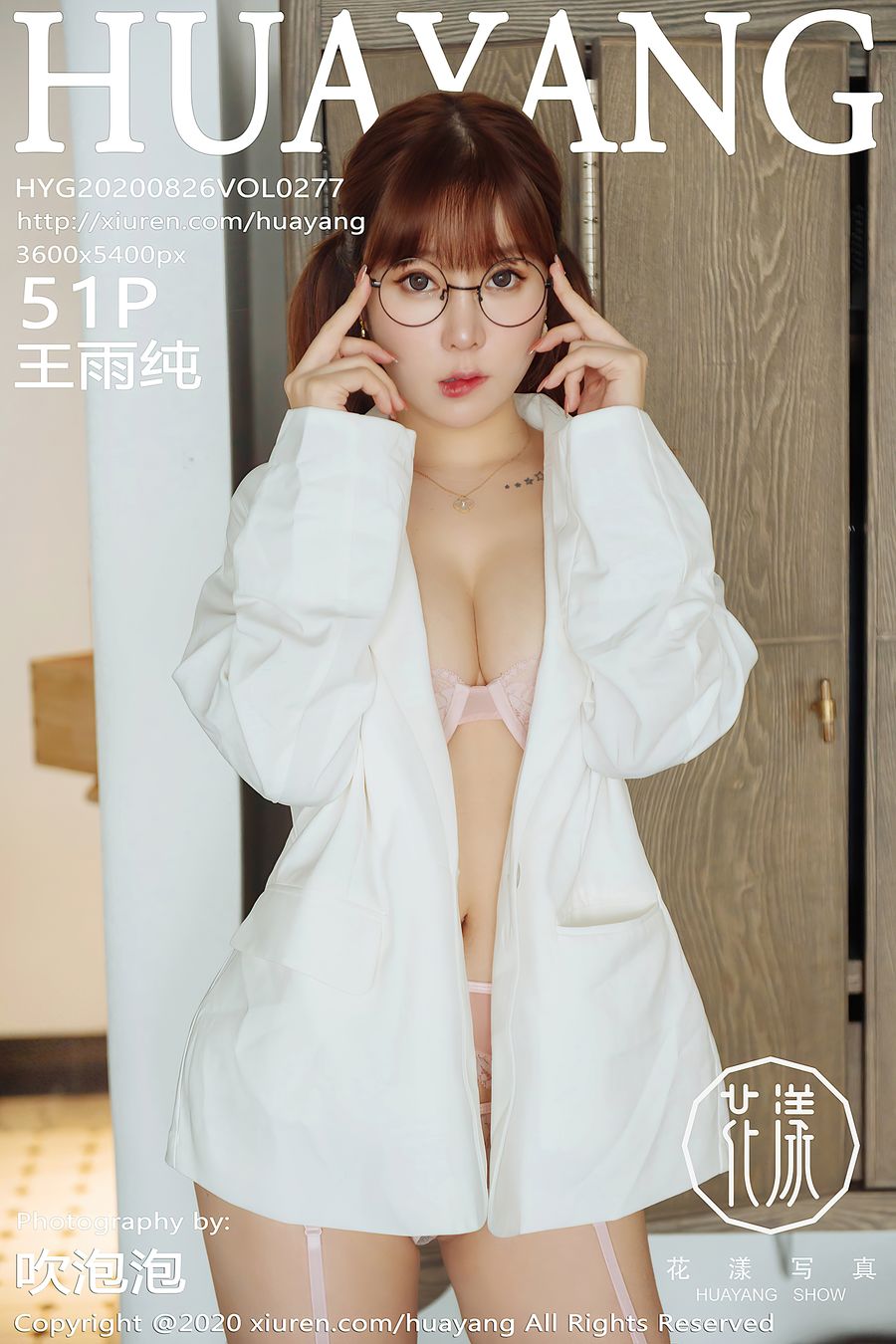 [HuaYang花漾] VOL.277 王雨纯 [51+1P/492M] HuaYang花漾 第1张