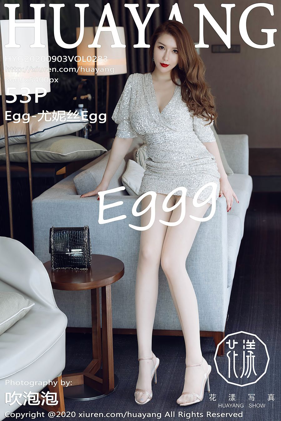 [HuaYang花漾] VOL.283 Egg-尤妮丝Egg [53+1P/659M] HuaYang花漾 第1张