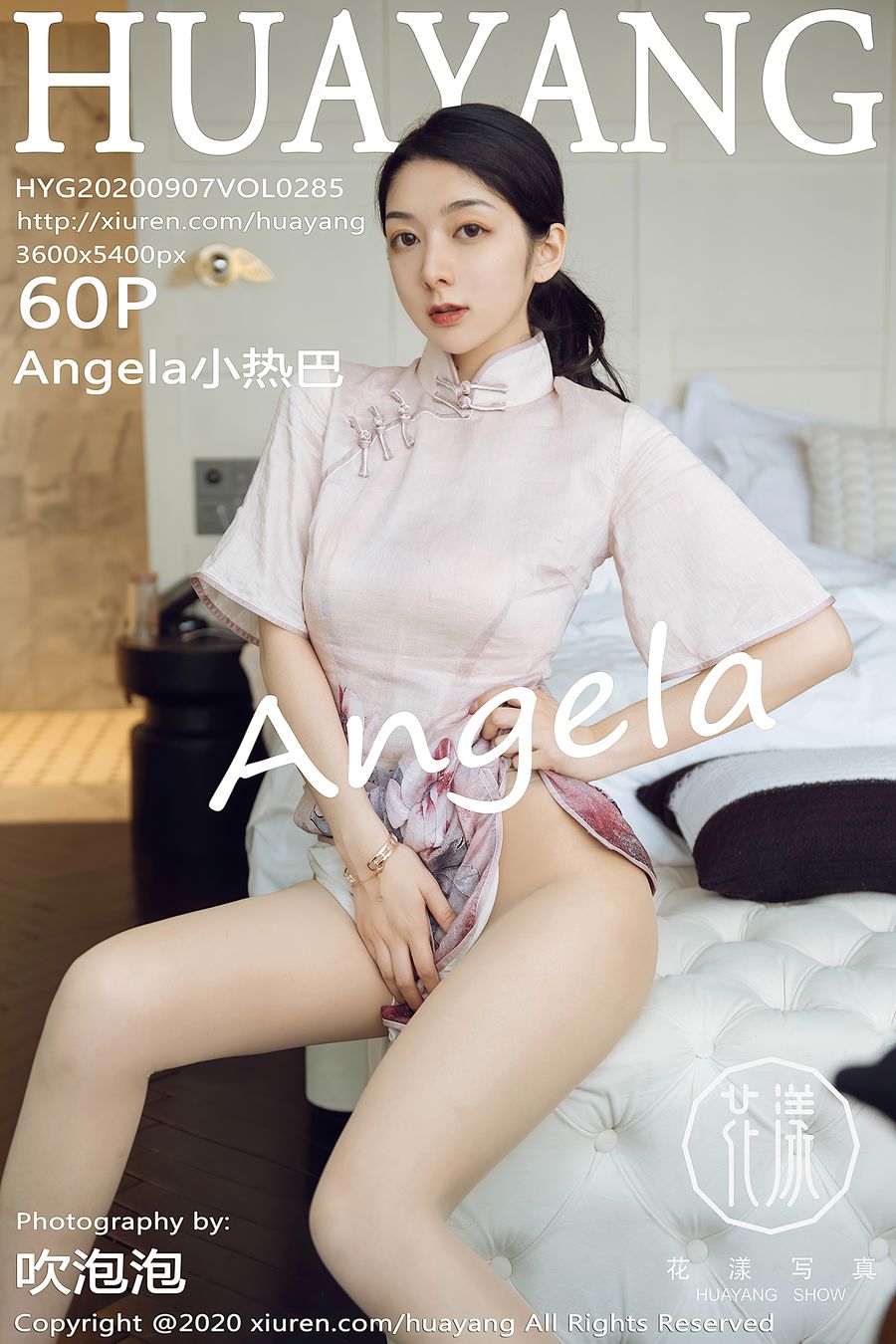 [HuaYang花漾] VOL.285 Angela小热巴 [60+1P/595M]