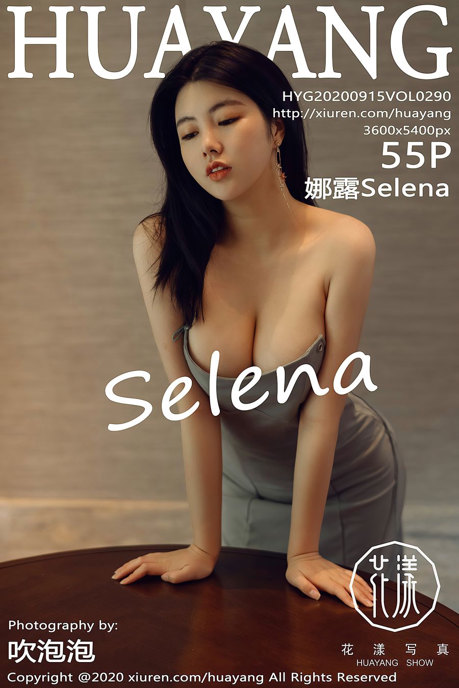 [HuaYang花漾] VOL.290 娜露Selena [55+1P/537M] HuaYang花漾 第1张