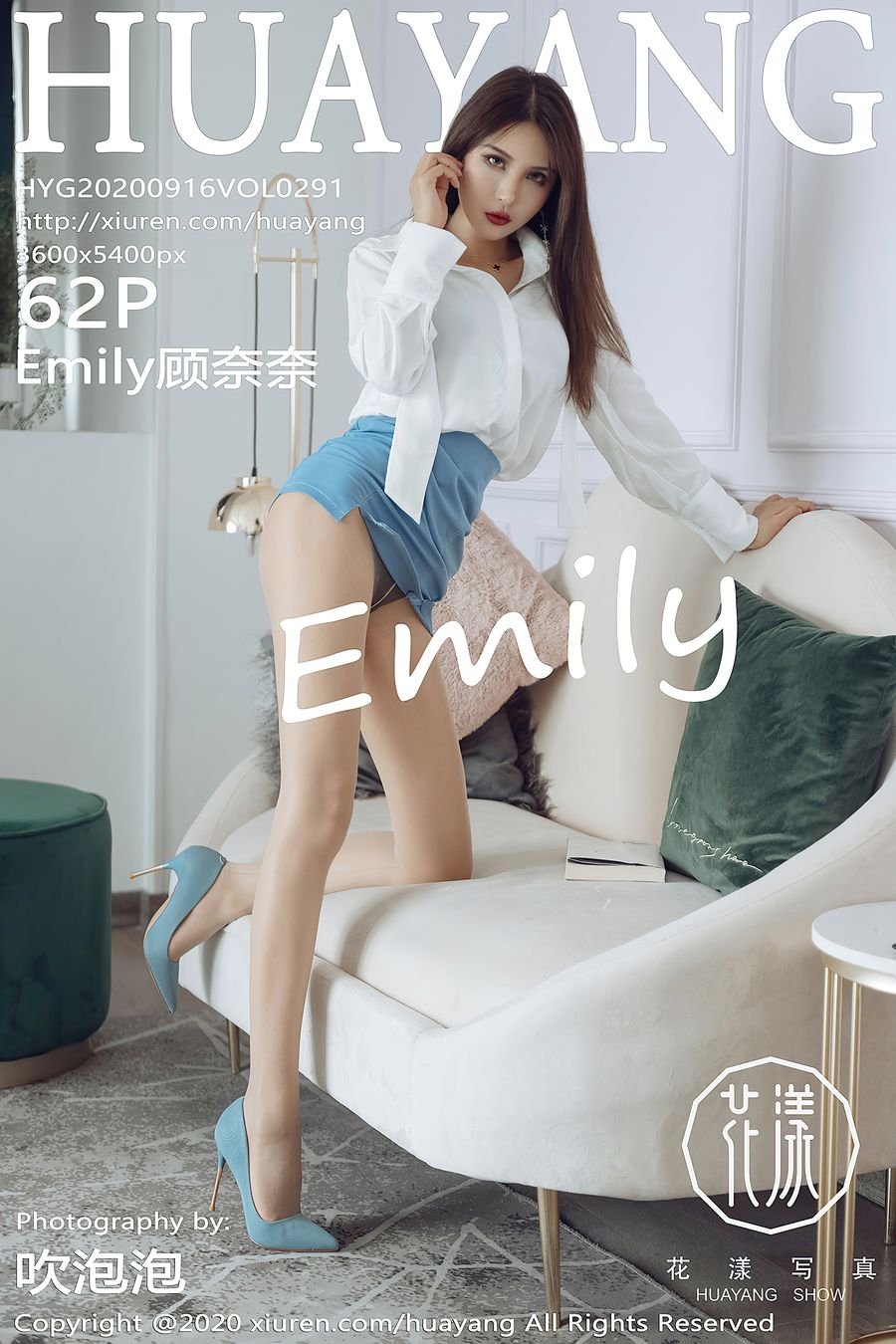 [HuaYang花漾] VOL.291 Emily顾奈奈 [62+1P/588M] HuaYang花漾 第1张