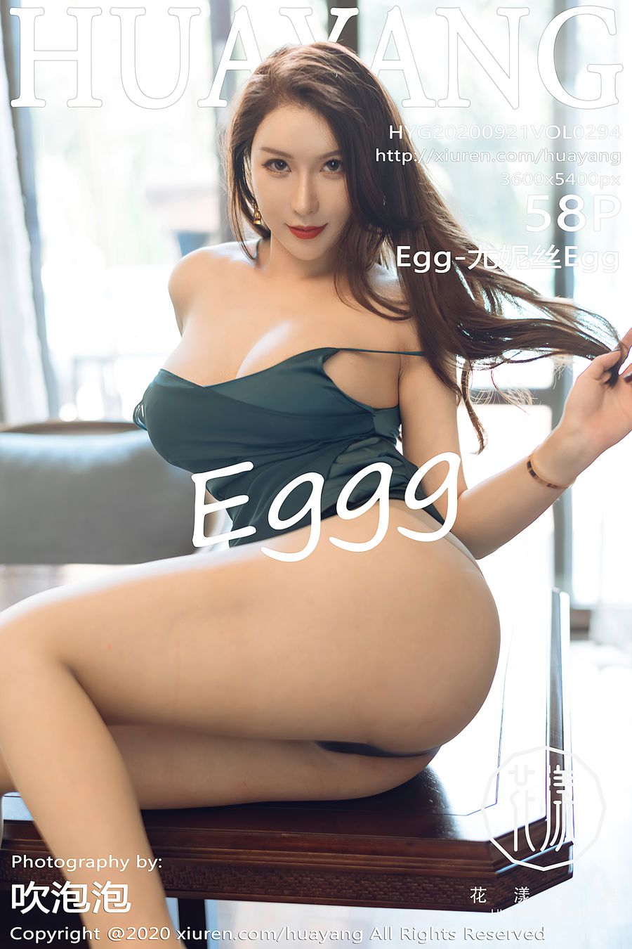 [HuaYang花漾] VOL.294 Egg-尤妮丝Egg [58+1P/537M] HuaYang花漾 第1张