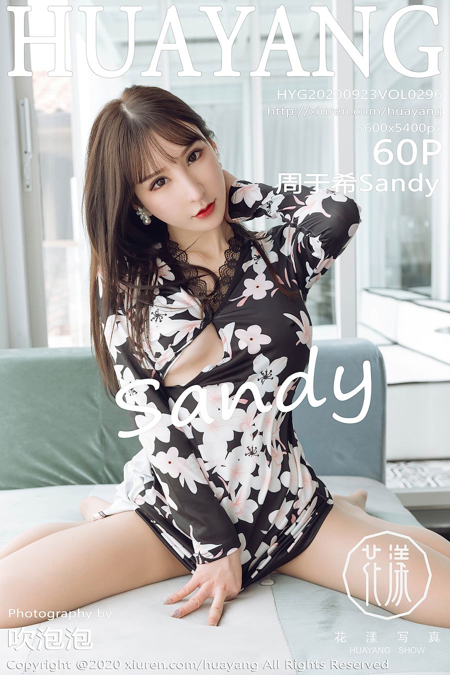 [HuaYang花漾] VOL.296 周于希Sandy [60+1P/566M] HuaYang花漾 第1张