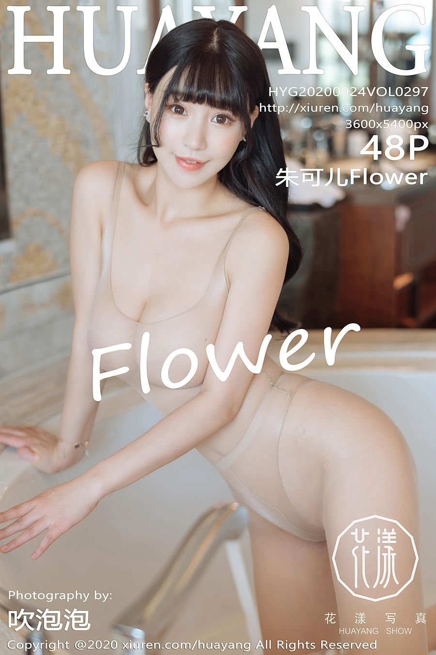 [HuaYang花漾] VOL.297 朱可儿Flower [48+1P/450M]