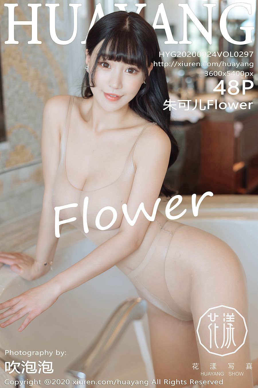 [HuaYang花漾] VOL.297 朱可儿Flower [48+1P/450M] HuaYang花漾 第1张