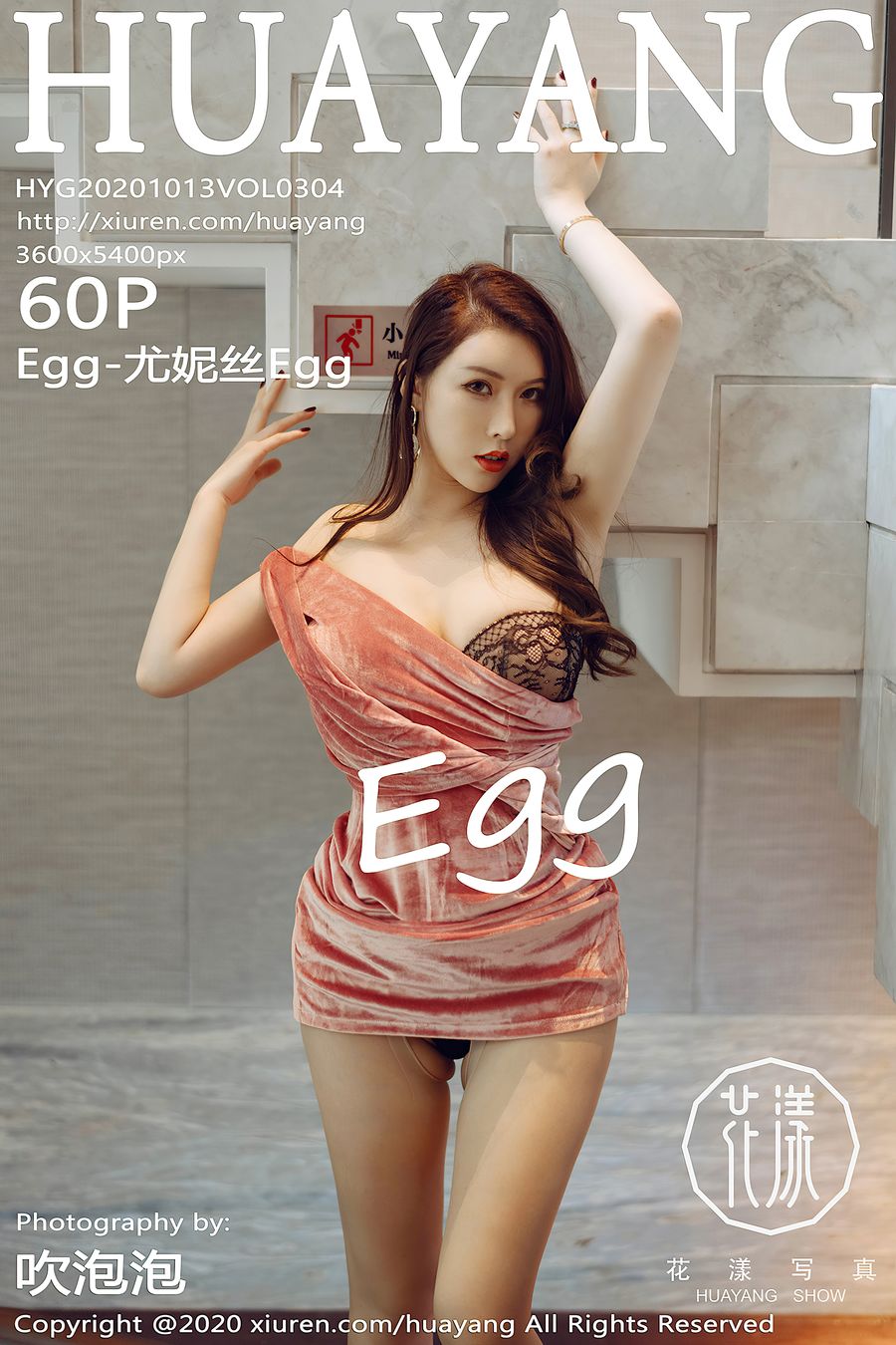 [HuaYang花漾] VOL.304 Egg-尤妮丝Egg [60+1P/627M] HuaYang花漾 第1张