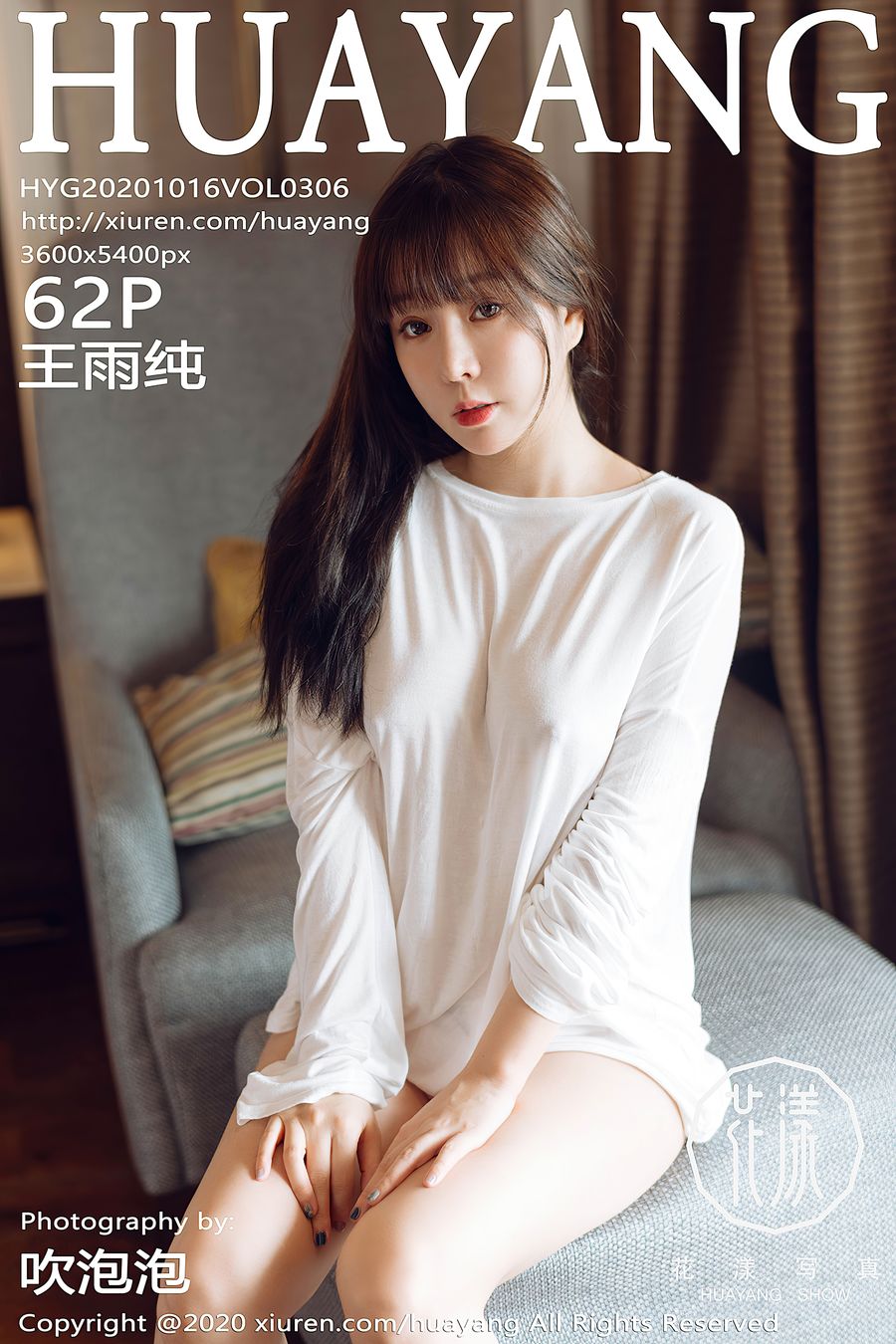 [HuaYang花漾] VOL.306 王雨纯 [62+1P/623M] HuaYang花漾 第1张