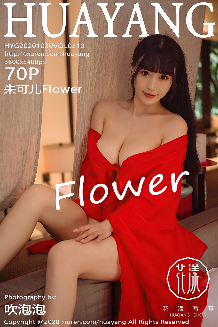 [HuaYang花漾] VOL.310 朱可儿Flower [70+1P/933M] HuaYang花漾 第1张