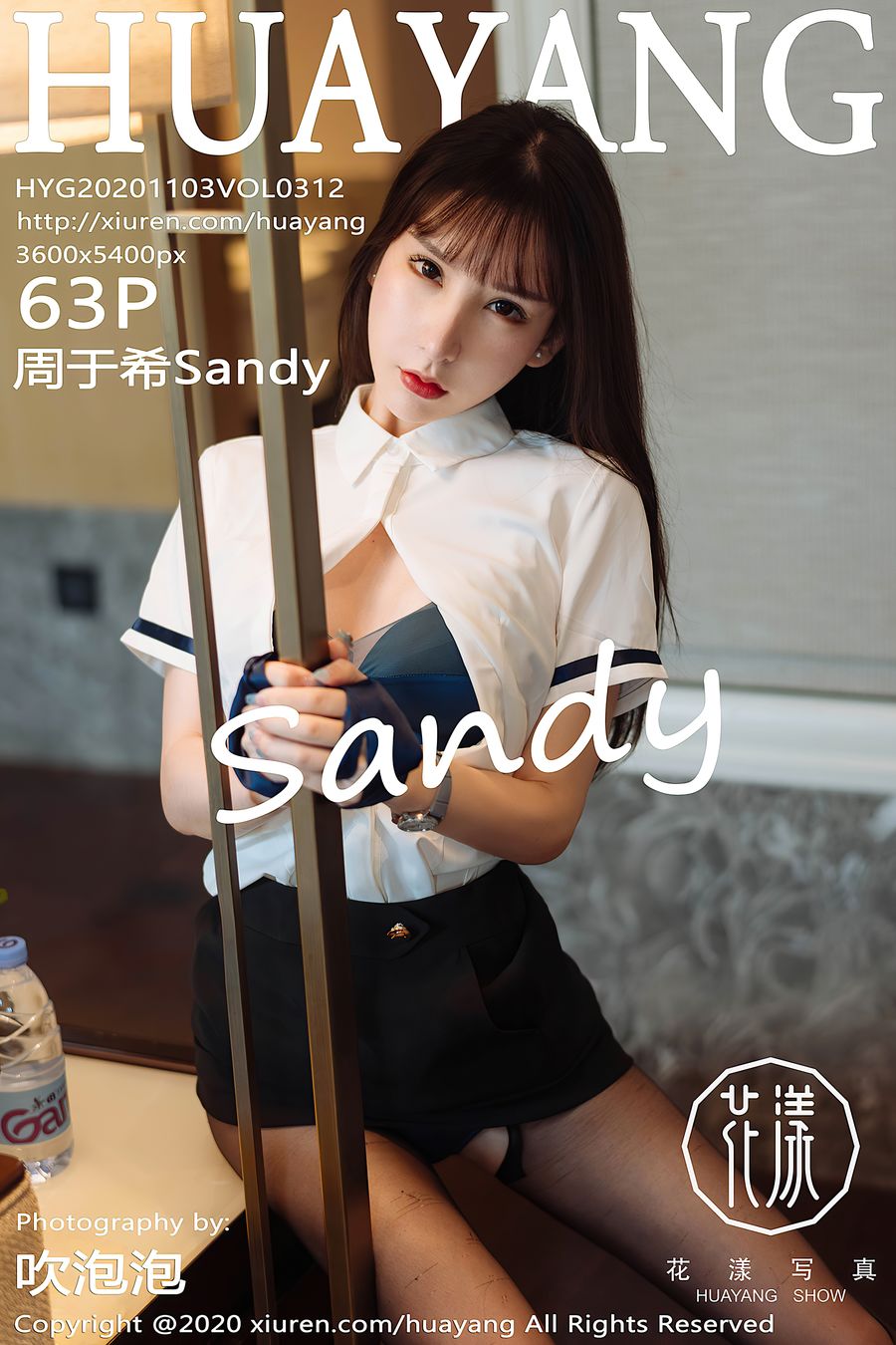 [HuaYang花漾] VOL.312 周于希Sandy [63+1P/627M] HuaYang花漾 第1张