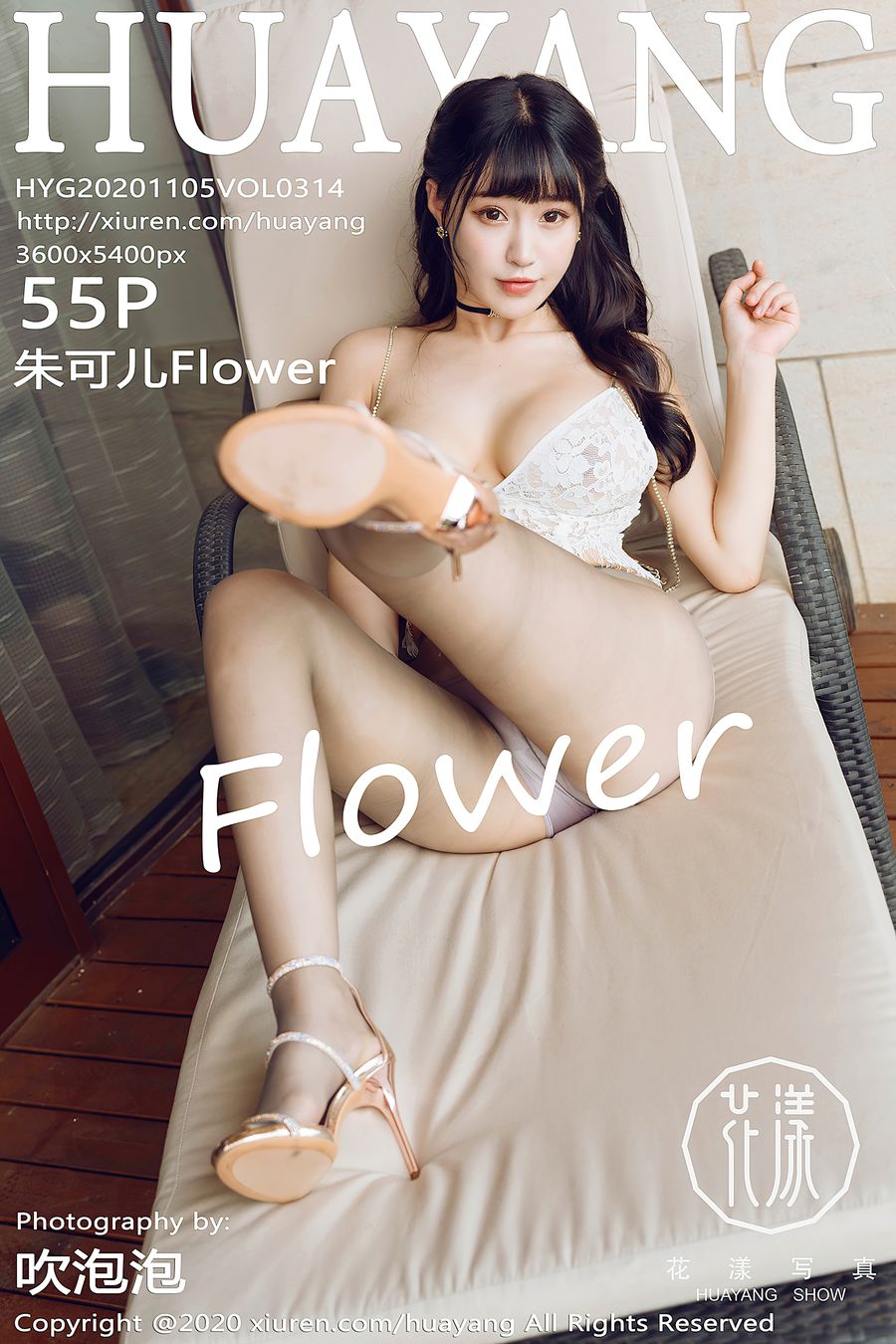 [HuaYang花漾] VOL.314 朱可儿Flower [55+1P/606M] HuaYang花漾 第1张