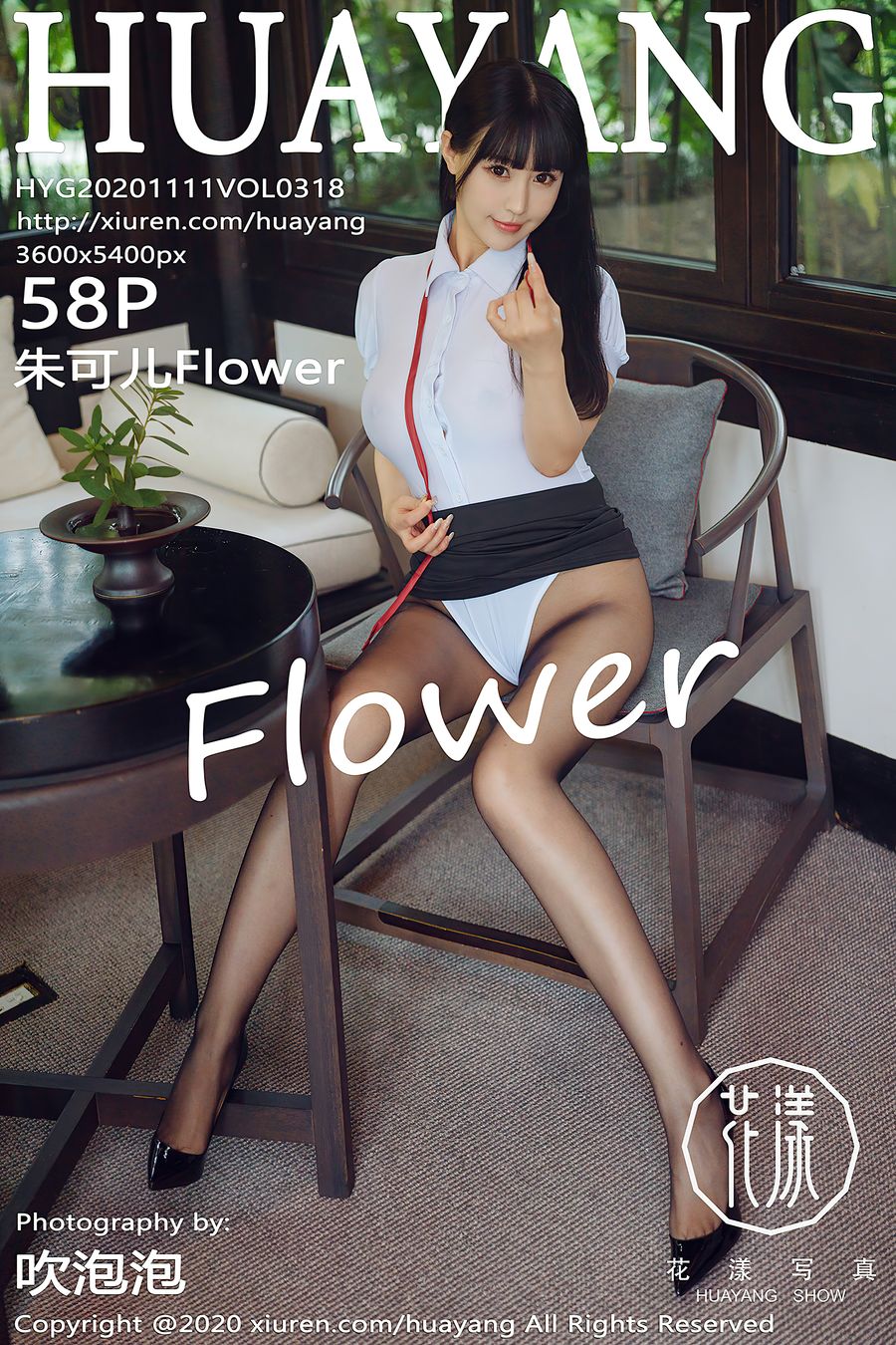 [HuaYang花漾] VOL.318 朱可儿Flower [58+1P/789M] HuaYang花漾 第1张