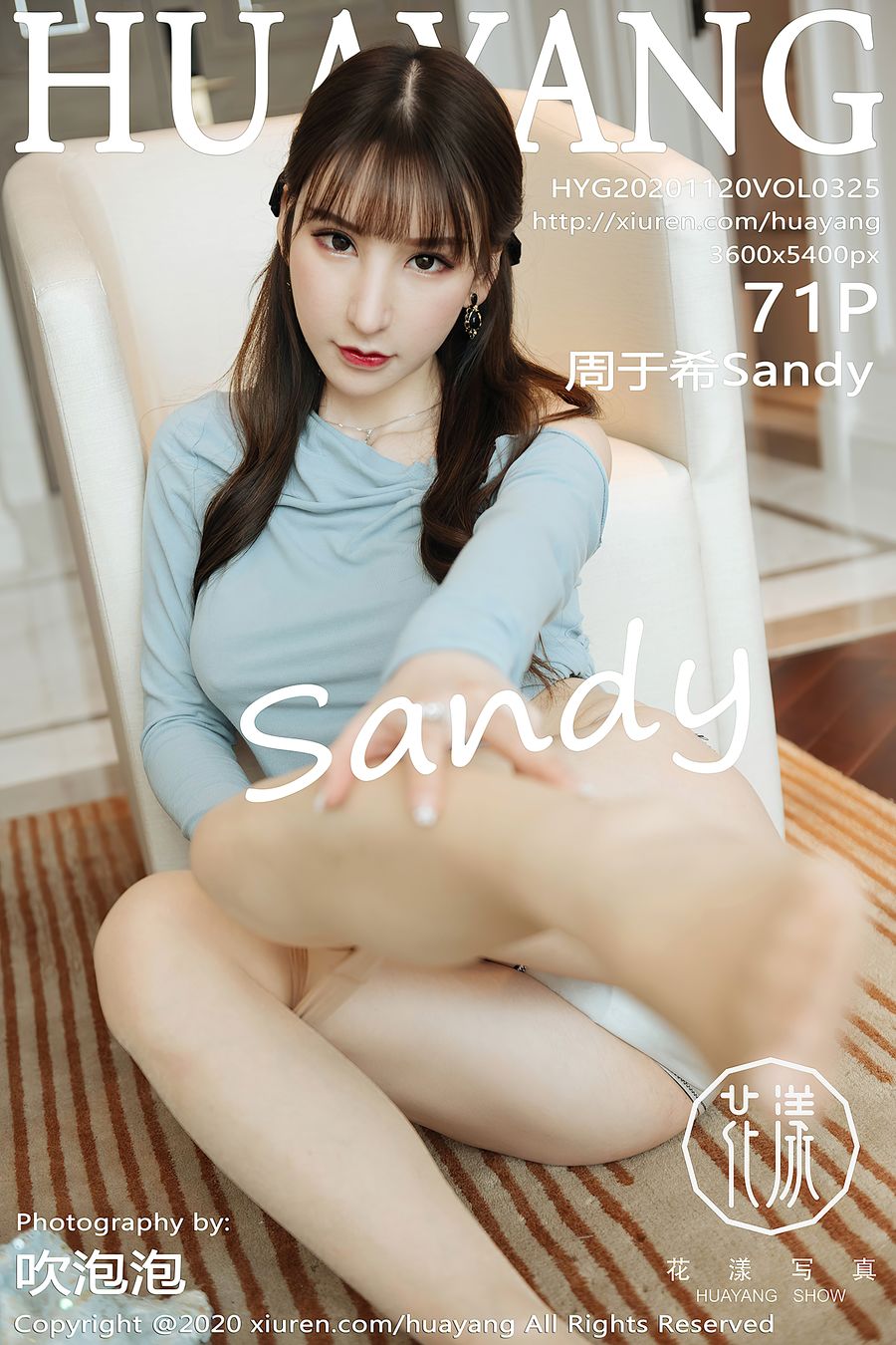 [HuaYang花漾] VOL.325 周于希Sandy [71+1P/697M] HuaYang花漾 第1张