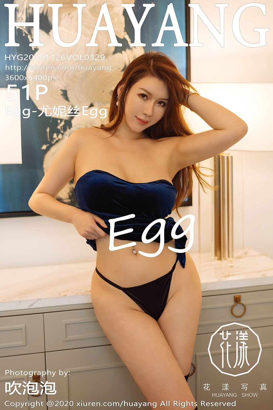 [HuaYang花漾] VOL.329 Egg-尤妮丝Egg [51+1P/464M] HuaYang花漾 第1张