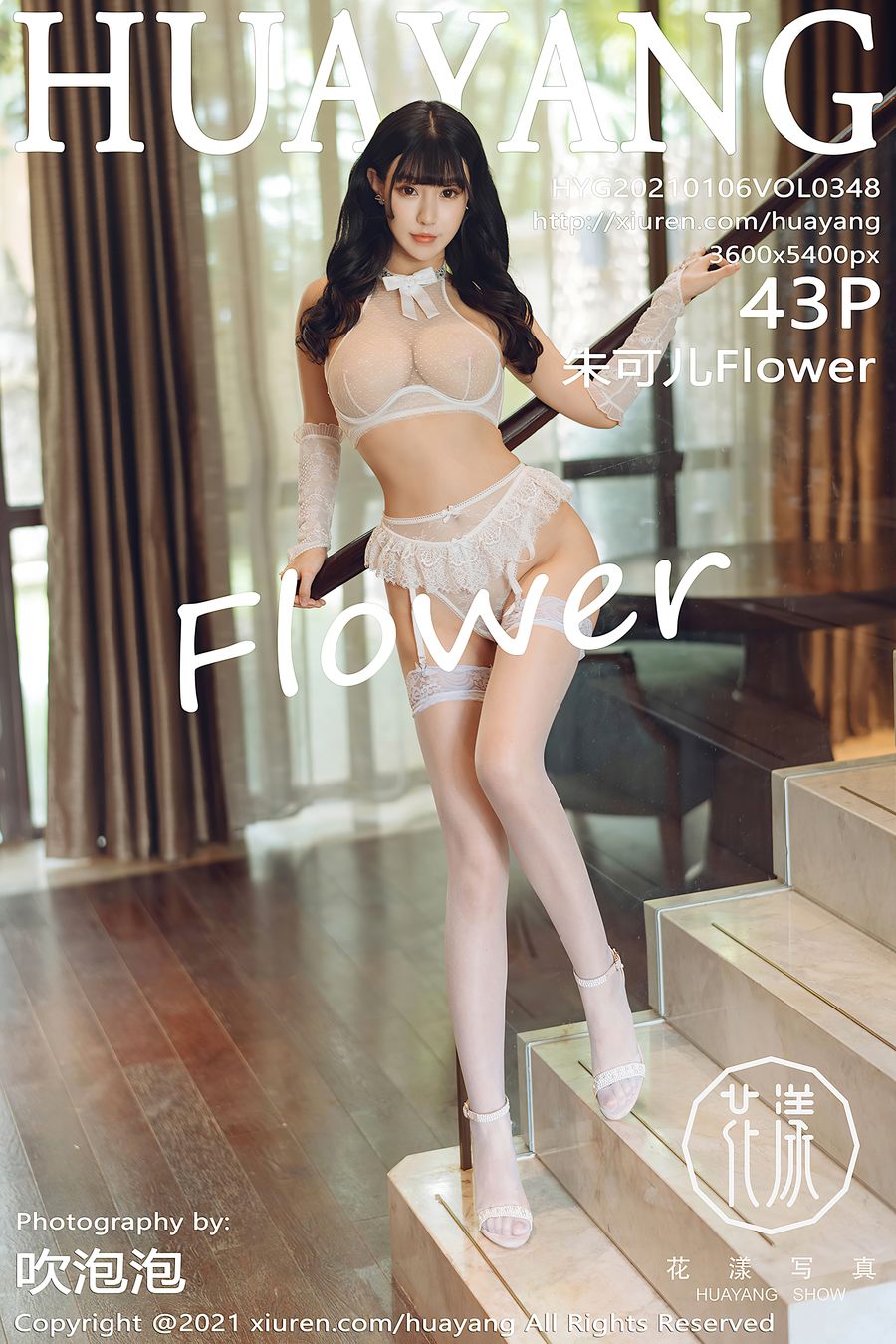 [HuaYang花漾] VOL.348 朱可儿Flower [43+1P/449M] HuaYang花漾 第1张