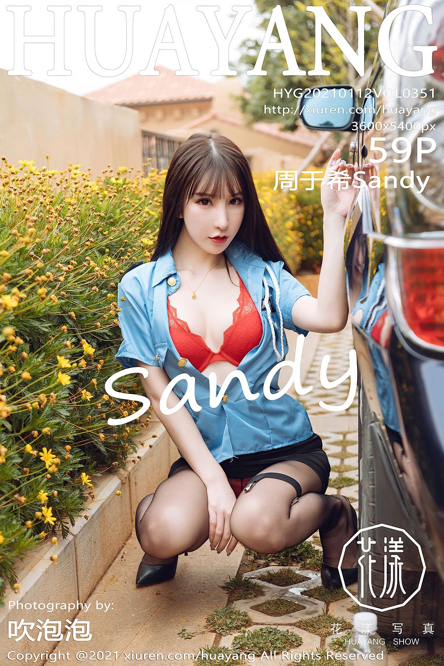 [HuaYang花漾] VOL.351 周于希Sandy [59+1P/585M] HuaYang花漾 第1张