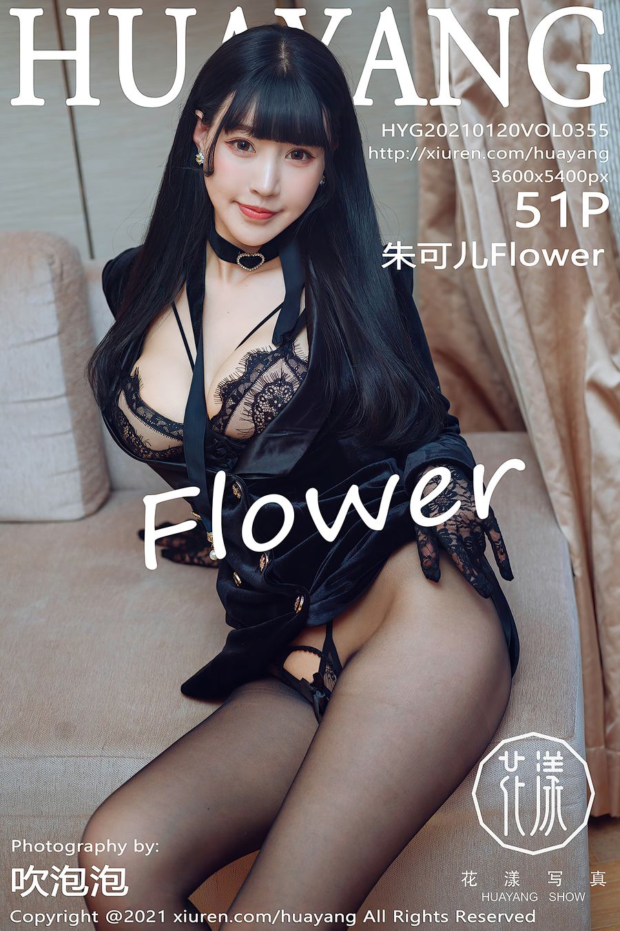 [HuaYang花漾] VOL.355 朱可儿Flower [51+1P/661M]