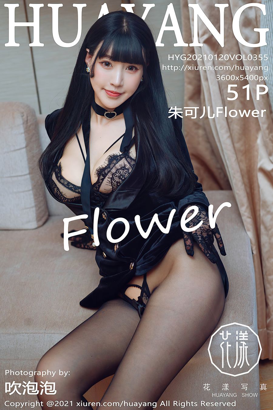 [HuaYang花漾] VOL.355 朱可儿Flower [51+1P/661M] HuaYang花漾 第1张