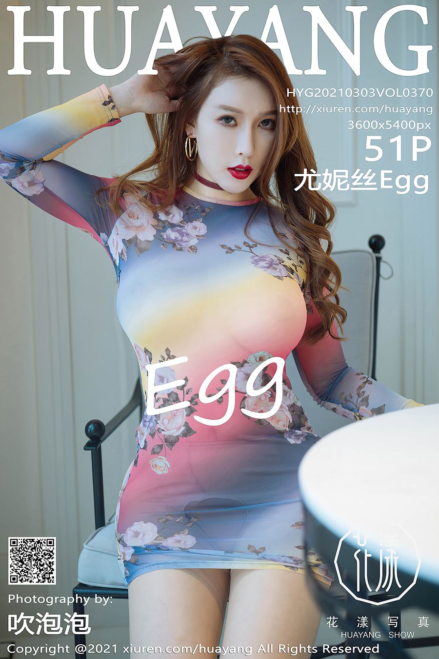 [HuaYang花漾] VOL.370 尤妮丝Egg [51+1P/541M] HuaYang花漾 第1张