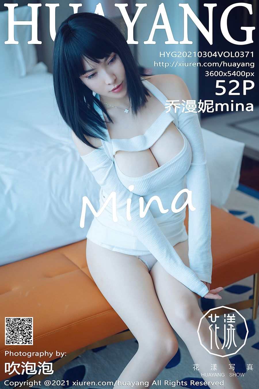 [HuaYang花漾] VOL.371 乔漫妮mina [52+1P/556M] HuaYang花漾 第1张